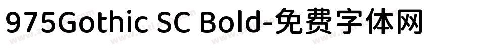 975Gothic SC Bold字体转换